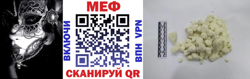 Как найти наркотики Вичуга КОКАИН  МЕФ  АМФЕТАМИН  Псилоцибиновые грибы  Канабис 