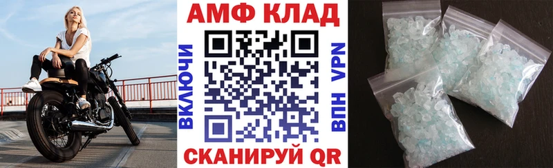 ссылка на мегу   Вичуга  Amphetamine 98% 