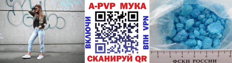 Alfa_PVP VHQ  Вичуга 