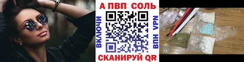 APVP СК Вичуга