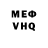Метадон VHQ Polina Balabanova
