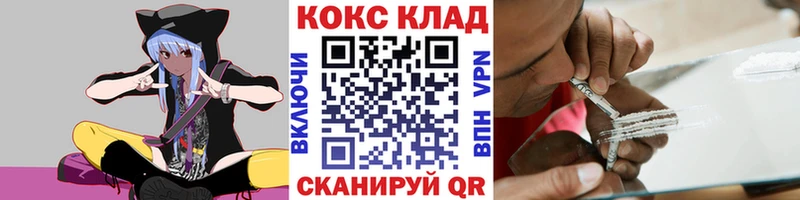 Cocaine Fish Scale  площадка наркотические препараты  Вичуга 
