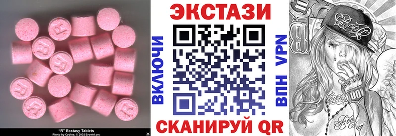 Экстази диски как найти закладки Вичуга