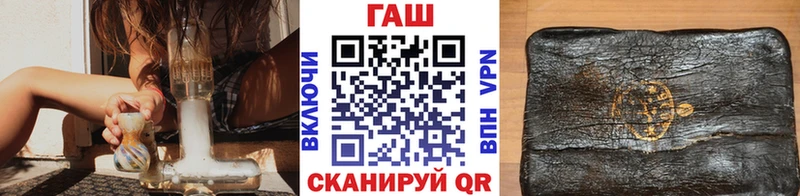 купить наркотик  Вичуга  ГАШ Premium 