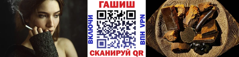 Гашиш хэш Вичуга