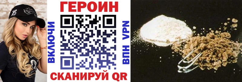 мега вход Вичуга Героин VHQ где купить наркоту