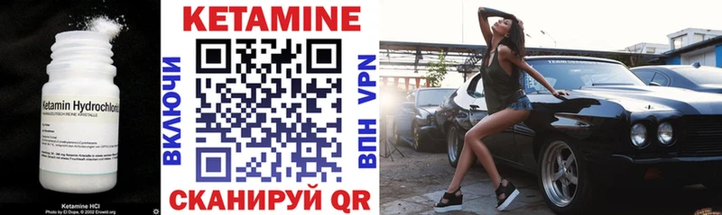 ссылка на мегу как войти  где купить наркоту  Вичуга  КЕТАМИН VHQ 