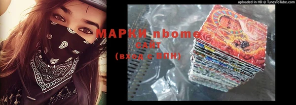 jwh Бронницы