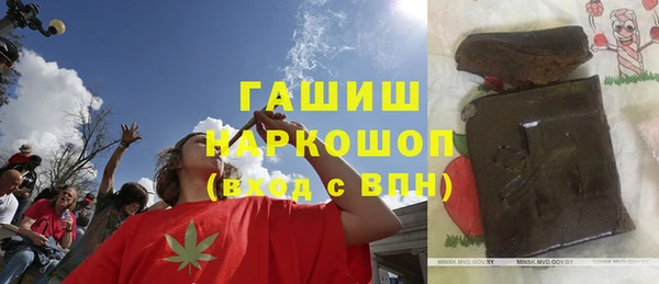 jwh Бронницы