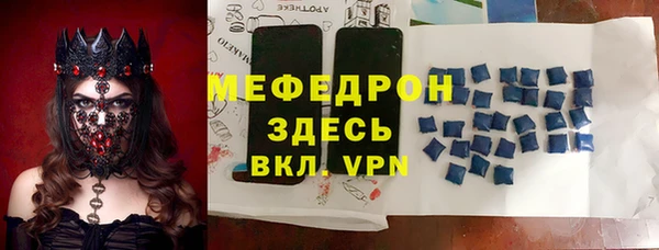 крисы Верхнеуральск