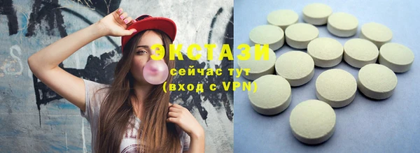 mdpv Бугульма