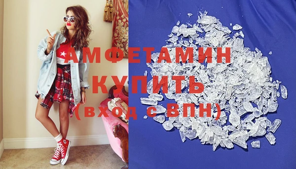крисы Верхнеуральск