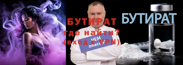 крисы Верхнеуральск