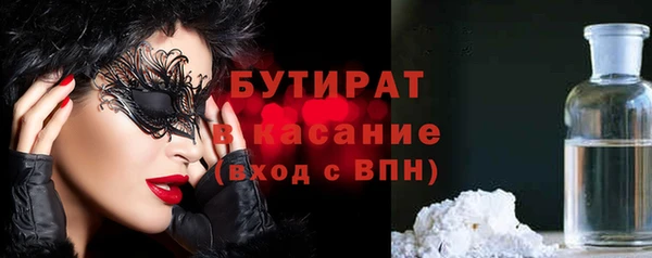 jwh Бронницы