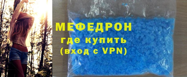 крисы Верхнеуральск