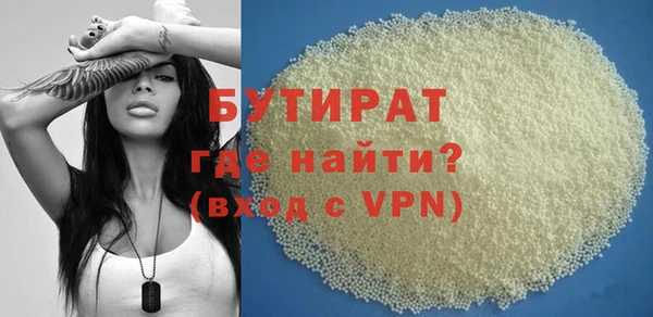 mdpv Бугульма