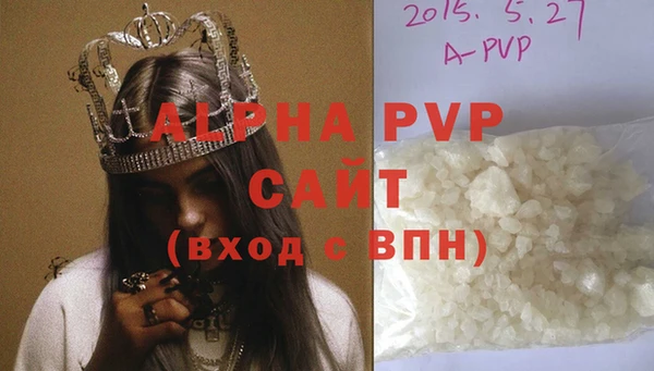 jwh Бронницы