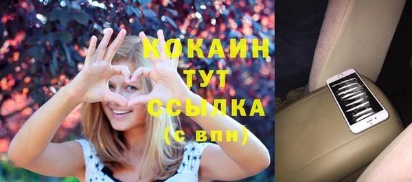 mdpv Бугульма