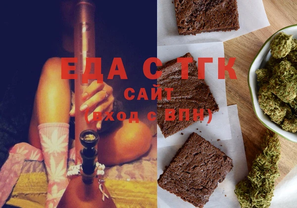 jwh Бронницы
