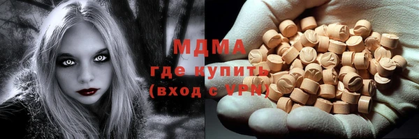 mdpv Бугульма