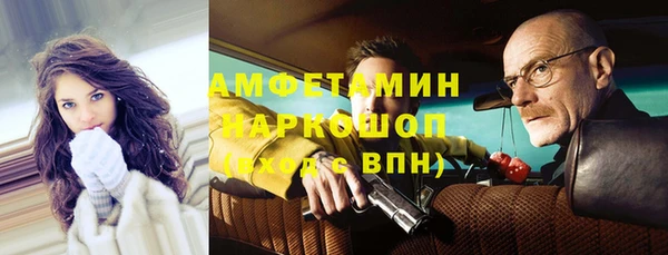 jwh Бронницы