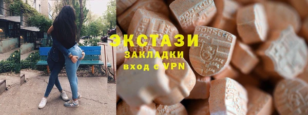 крисы Верхнеуральск