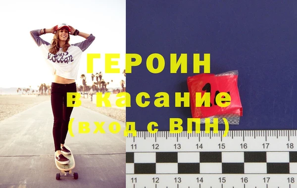дистиллят марихуана Белокуриха