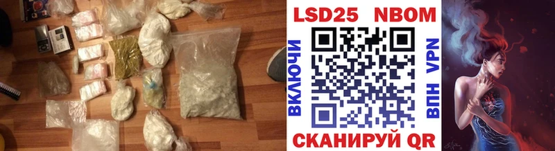 купить наркоту Вичуга Лсд 25 экстази кислота