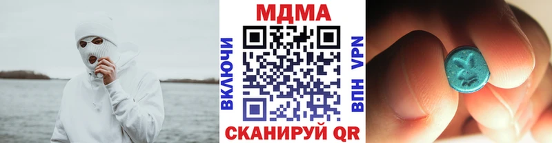 MDMA crystal  где купить наркоту  ОМГ ОМГ зеркало  Вичуга 