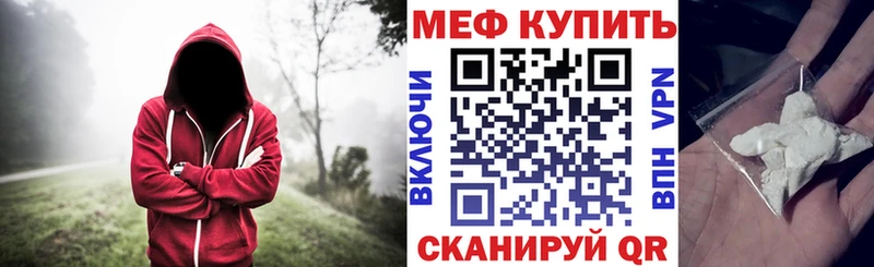 Мефедрон кристаллы  MEGA ONION  Вичуга 