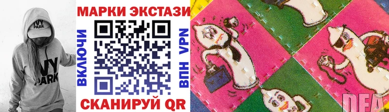 Марки N-bome 1,8мг  Вичуга 